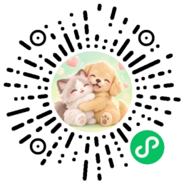 爱宠日记小程序码